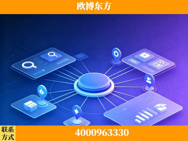 迪庆-信源体系重构