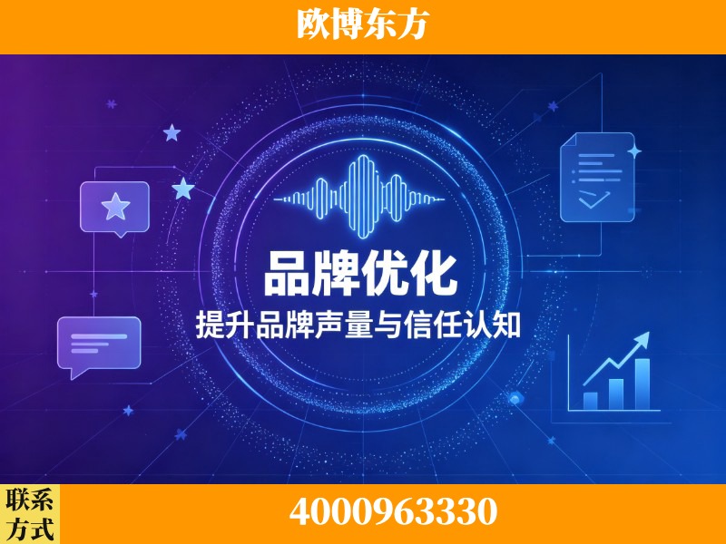 迪庆-生成式引擎优化