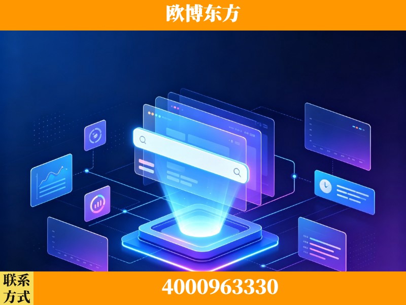 迪庆-GEO优化